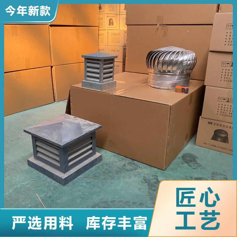 黔西县烟道通风帽排烟道风帽工业品质