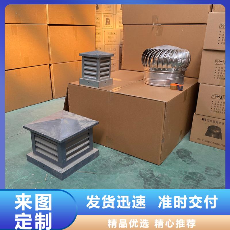 带电机无动力风帽上门服务