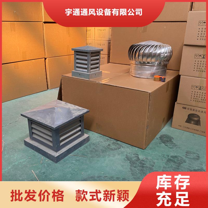 黔西县防雨厂房屋顶排风机欢迎咨询