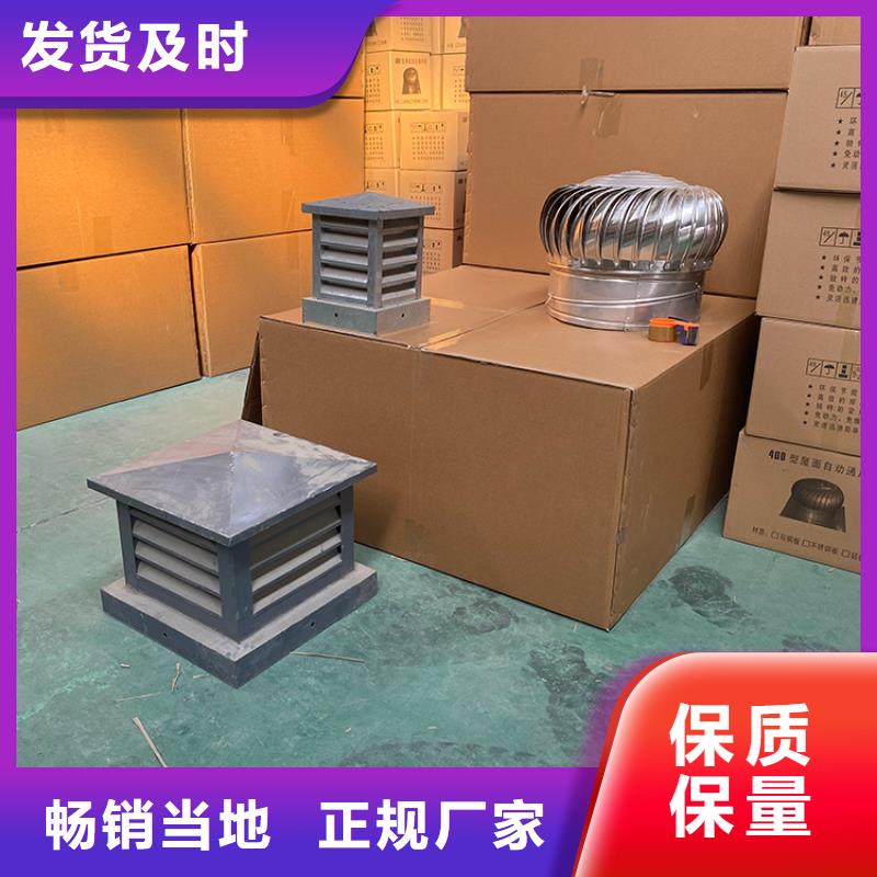 龙岩500型无动力通风器上门安装