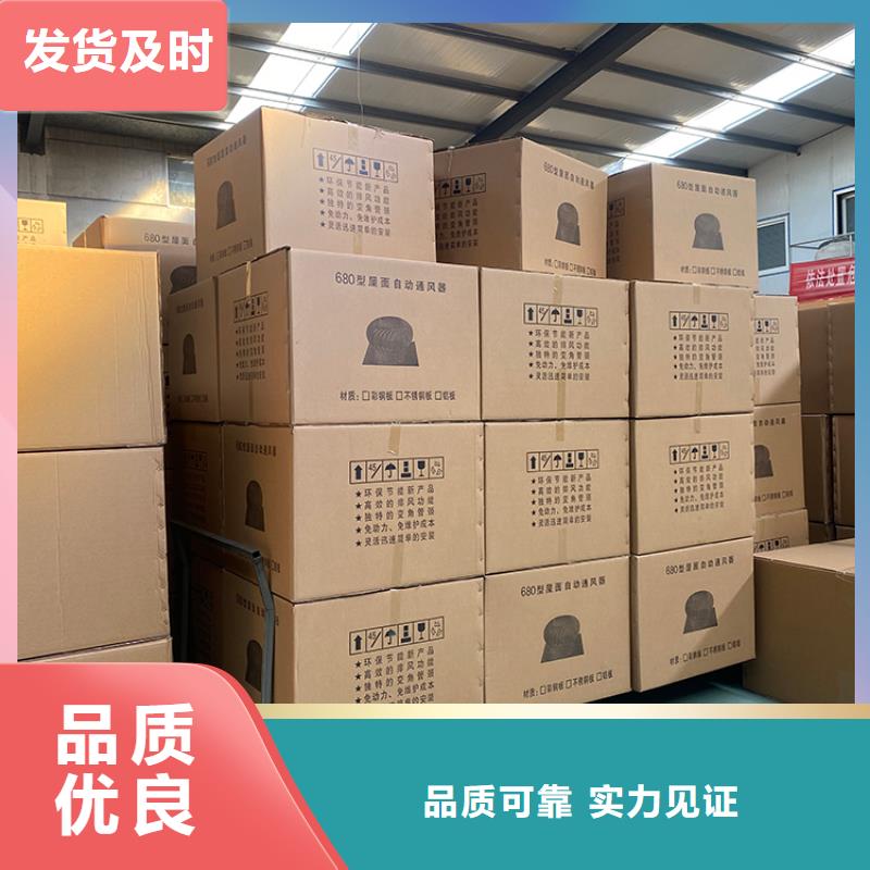 张掖不用电屋顶风机稳定性强