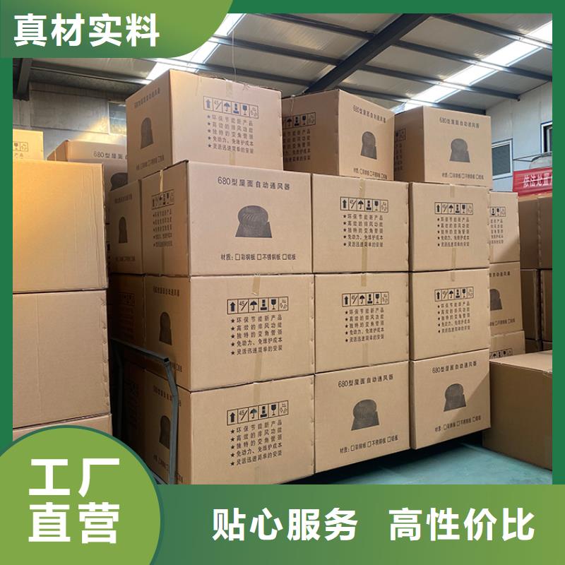 无动力风机加厚加硬