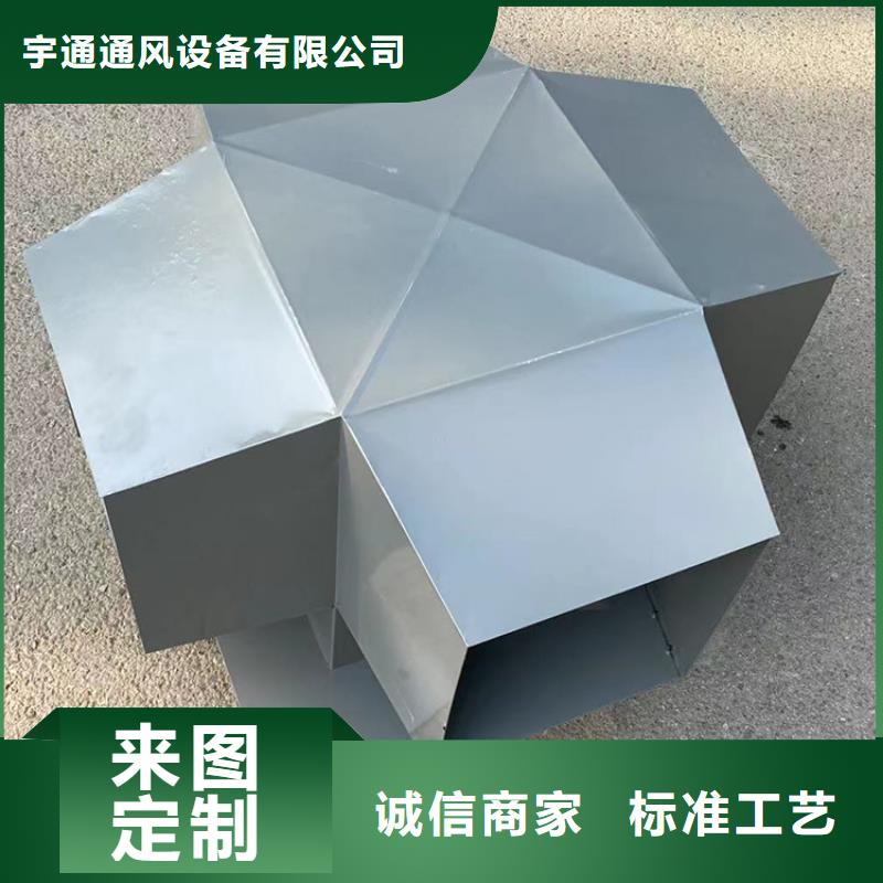 玻璃钢屋顶轴流风机为您服务