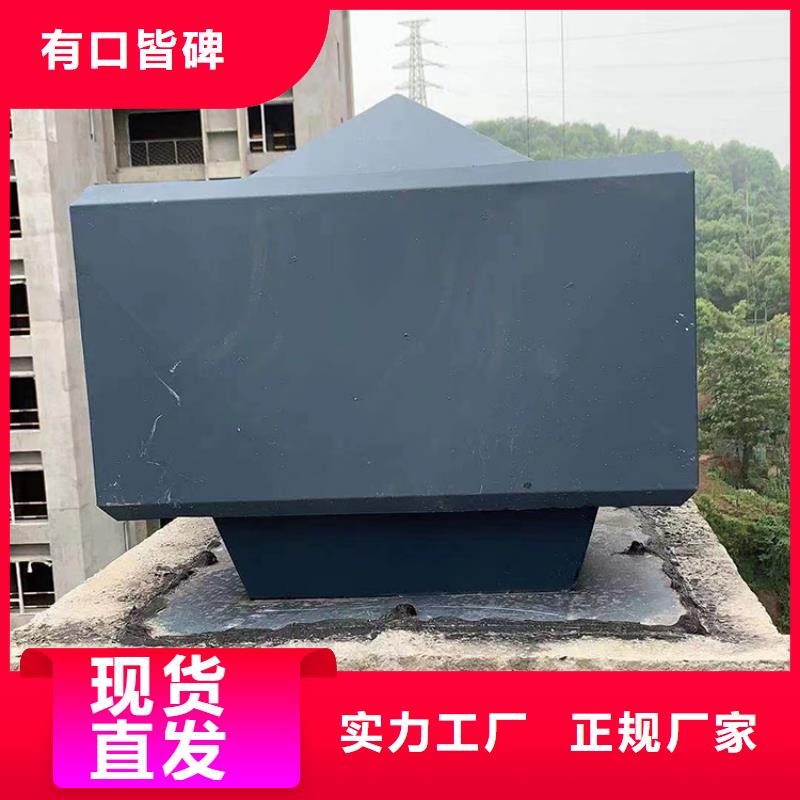 321材质无动力风帽为您服务