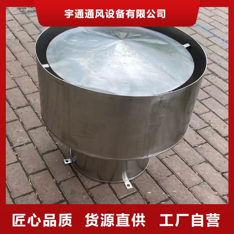 内外304材质风帽风球内部结构304材质