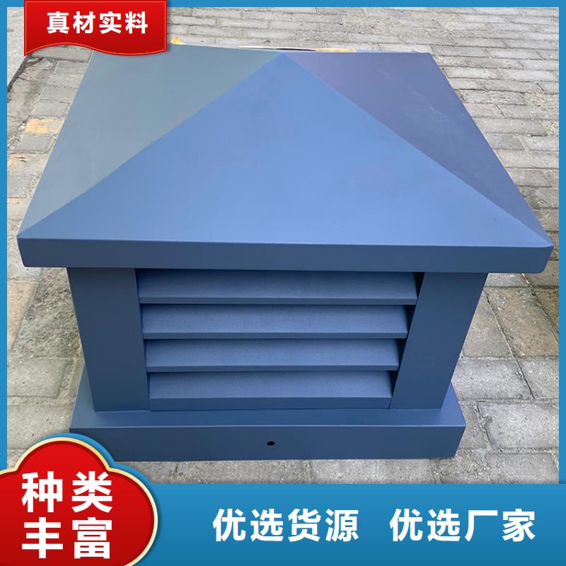 400型烟道风帽无中间商