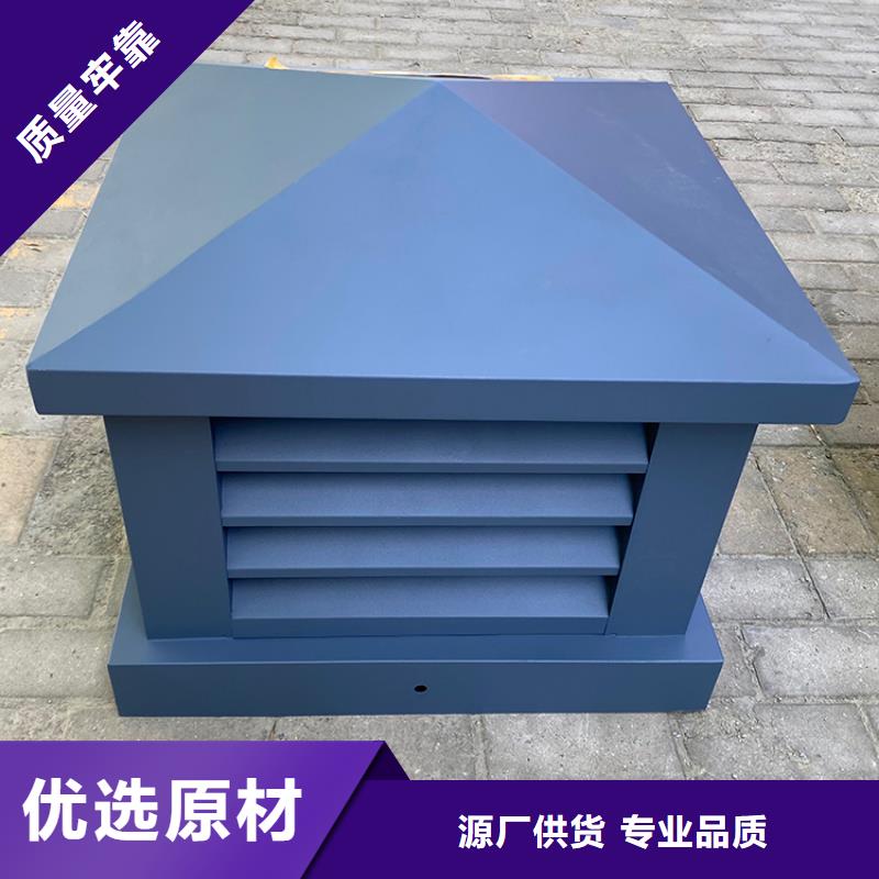 免电力涡轮通风器厂房通风