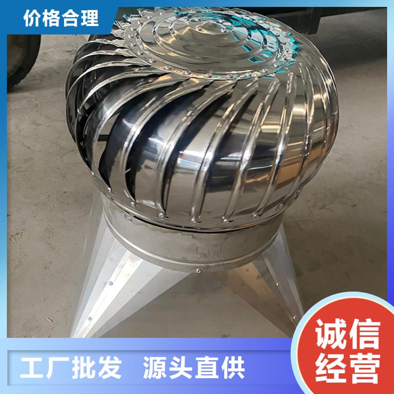 大同屋顶换气扇按需定制