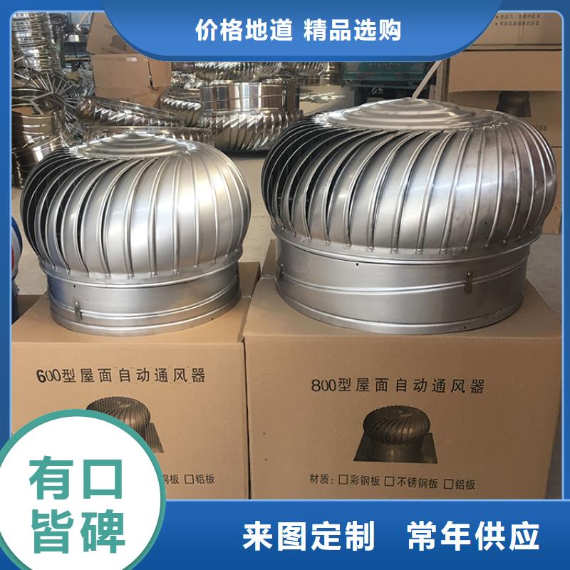 钢结构换气扇性价比高