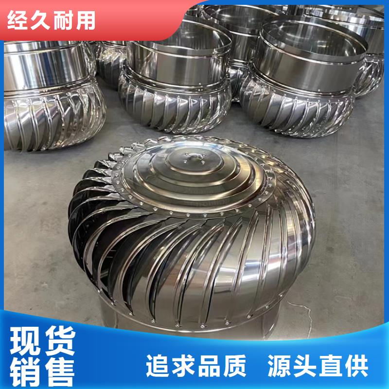 316L无动力风帽出口品质