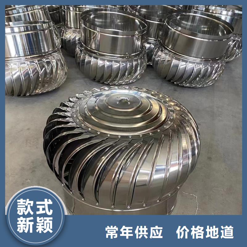 内外304材质风帽风球加厚加硬