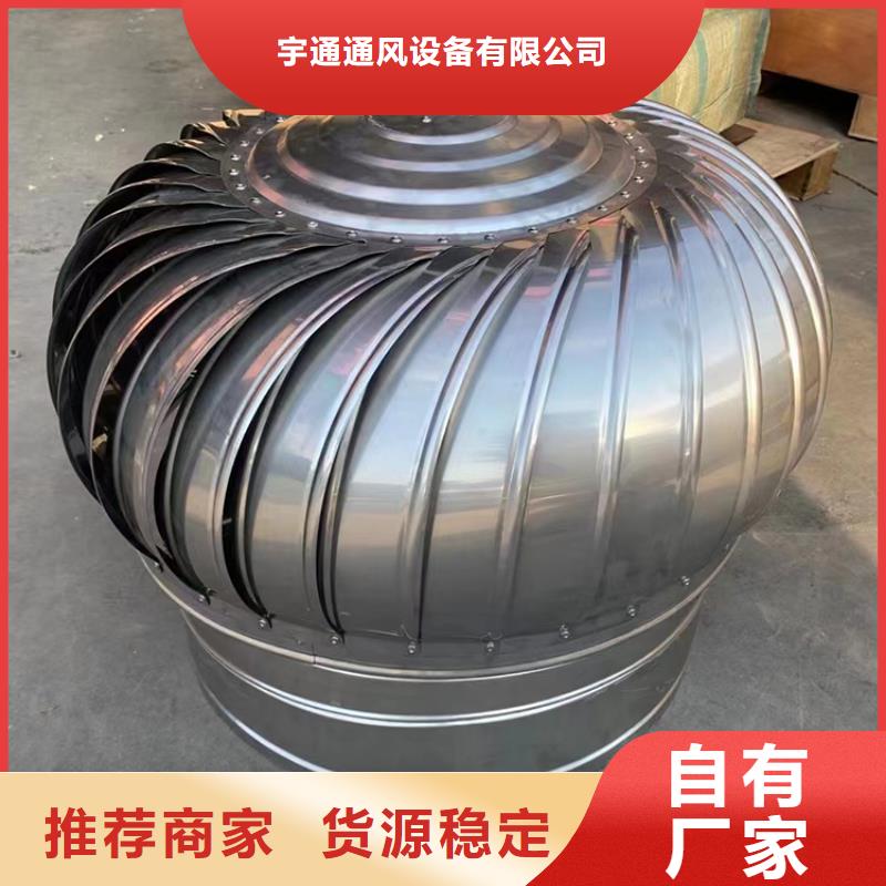 鹰潭无动力屋顶风机价格优惠