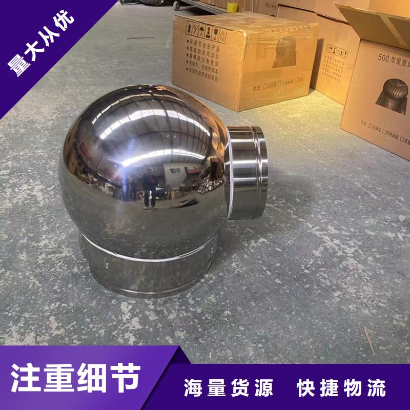 呼和浩特非标高质量无动力风机双密封轴承