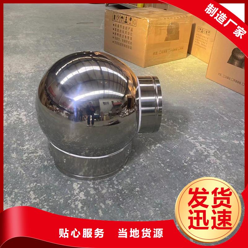 600型无动力风帽-一心为客户