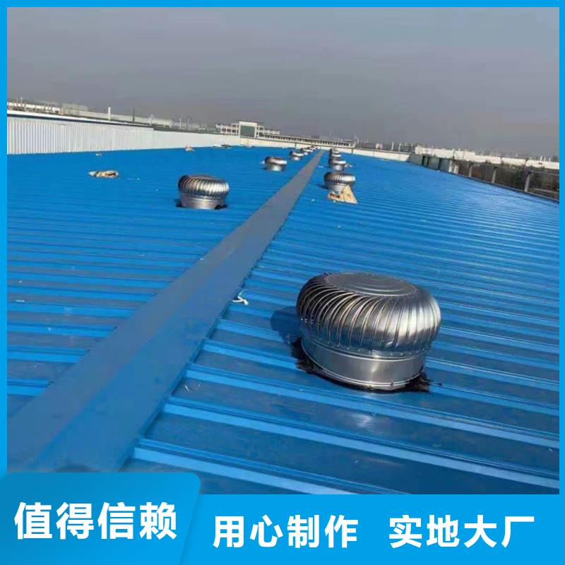 北戴河区厂房自然扇热屋顶通风机风力推动旋转