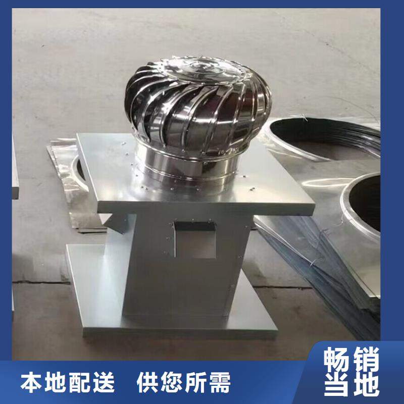 玻璃钢无动力风帽节能环保