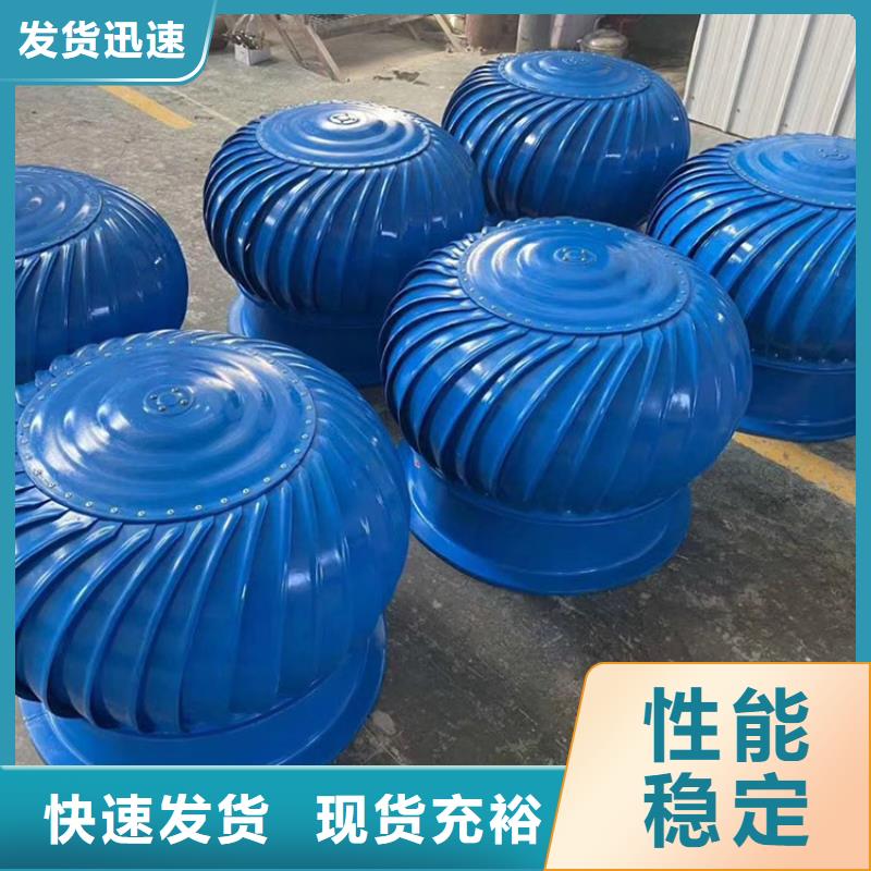 玻璃钢屋顶风机成品批发