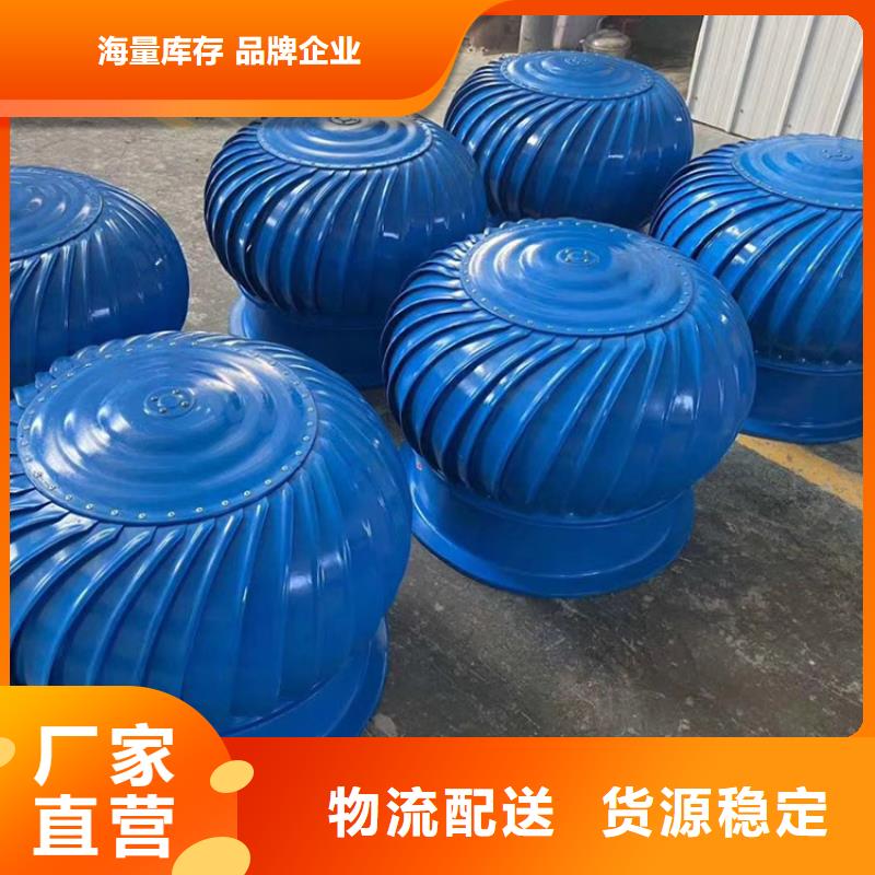 屋顶轴流风机直销价格
