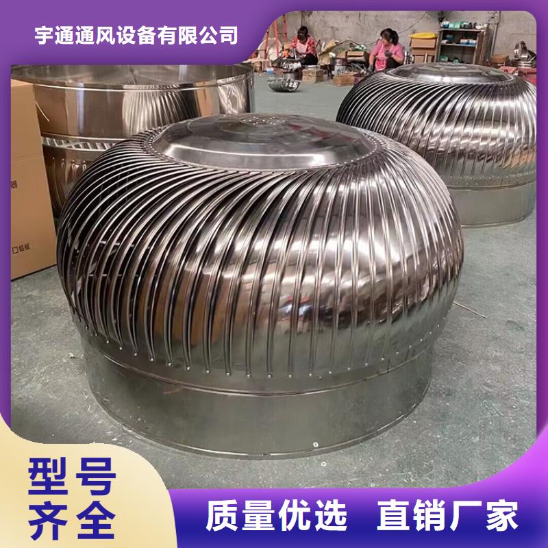 自然通风器无动力风帽生产厂家
