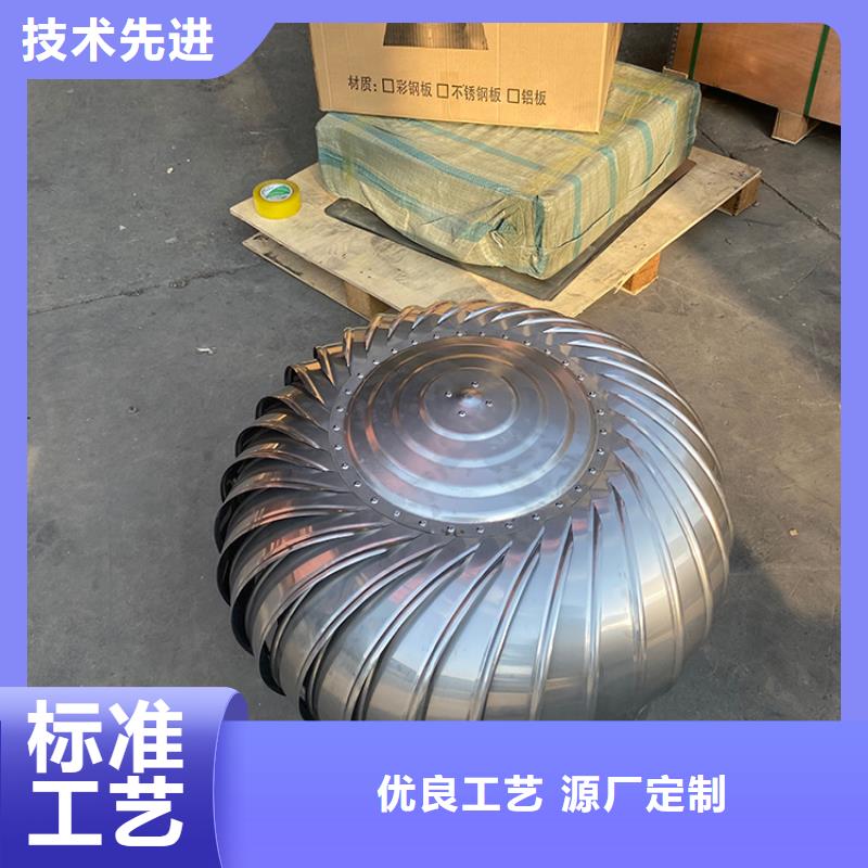 深圳市屋顶通风器散件批发