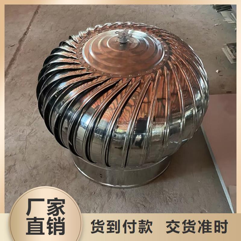 龙岩500型无动力通风器上门安装