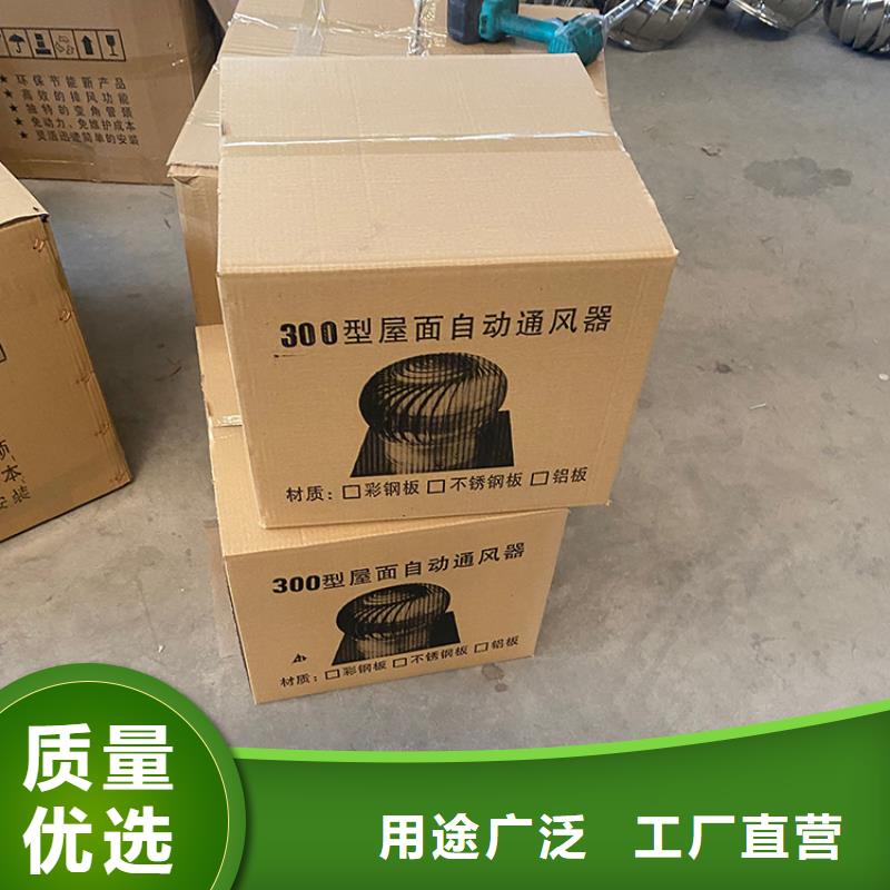 不用电风机,无动力抽风机欢迎订购