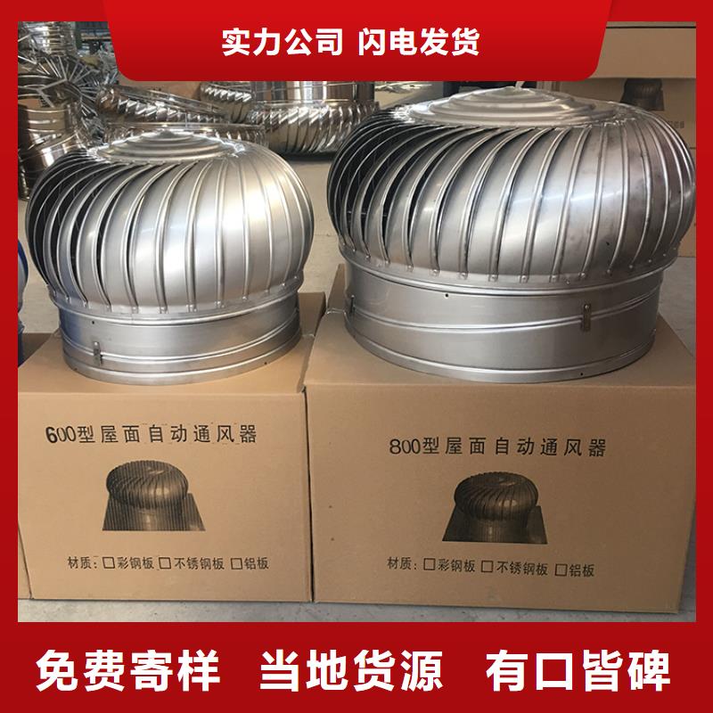 屋顶风机成品发货