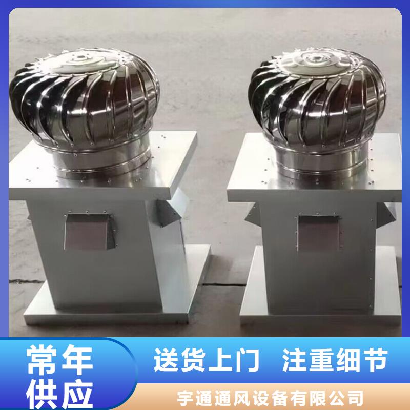 大塘镇全316材质无动力风帽10年经验