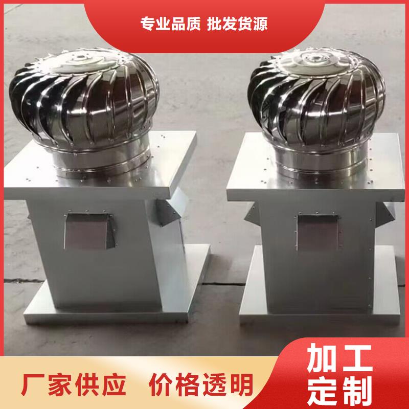 321材质无动力风帽为您服务