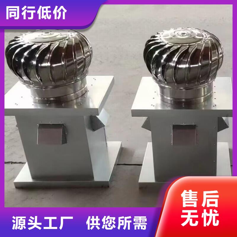 F系列离心式风帽在线报价