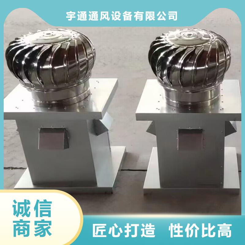 无动力排风机实体厂家