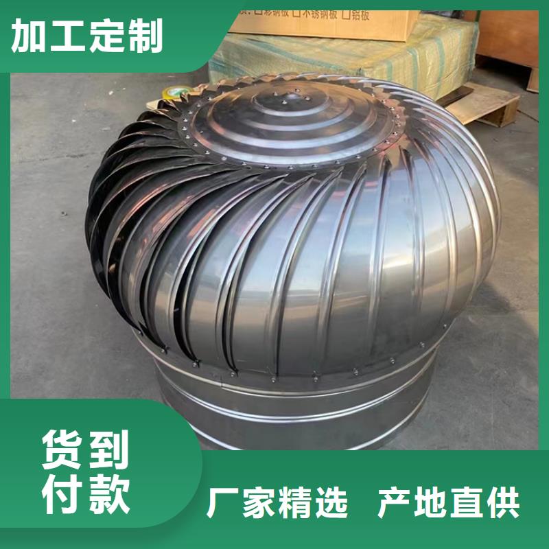 尧都区QM-800型自然通风器成品散件均可发货