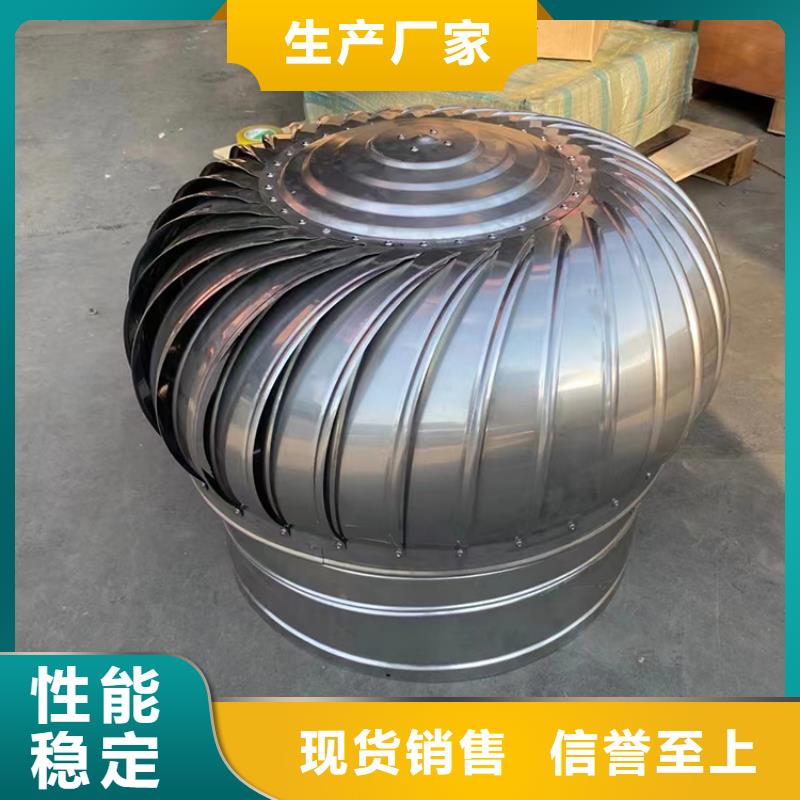 600型无动力风帽、600型无动力风帽厂家-认准宇通通风设备有限公司