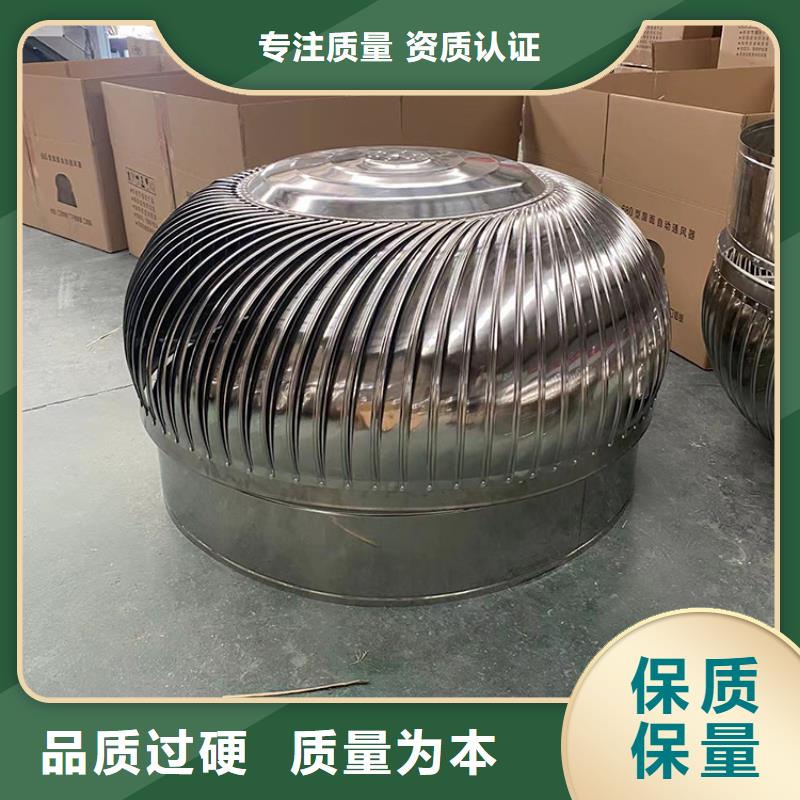 蓬溪县不用电屋顶风机价格低