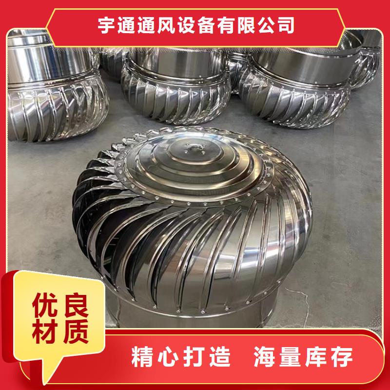 800型无动力风帽价格合理