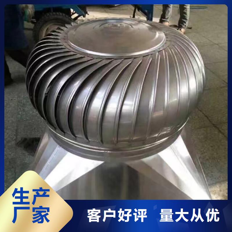 400型烟道风帽无中间商