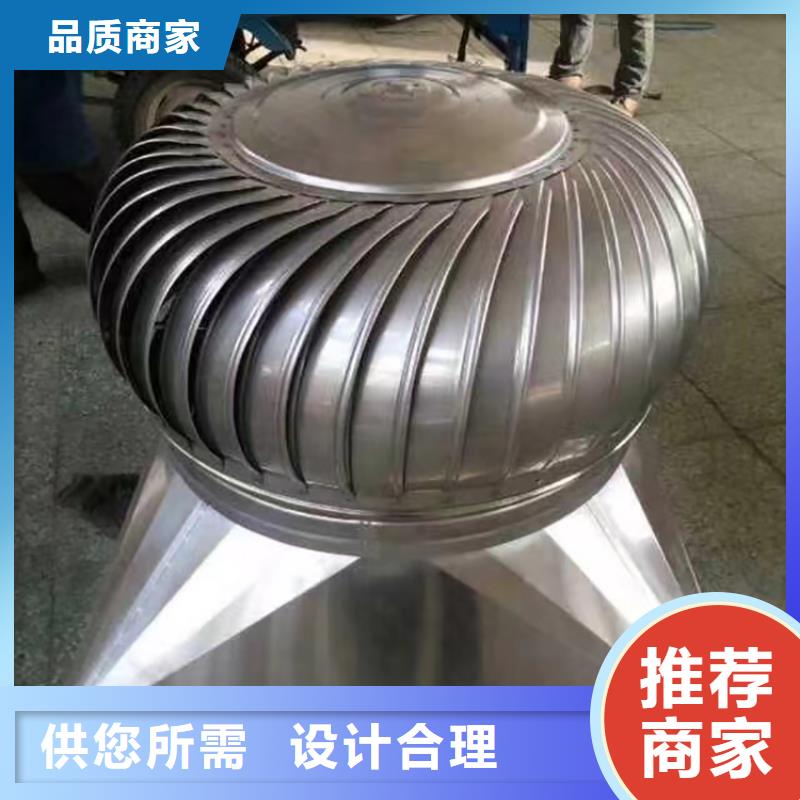 屋顶无动力风帽可喷塑各种颜色