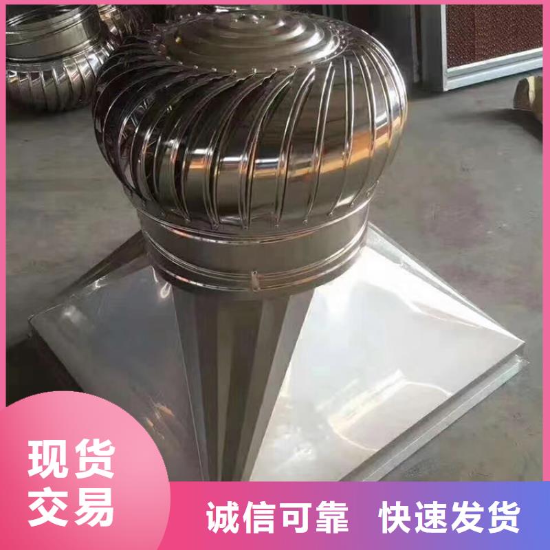 澄迈县360型无动力风球耐腐蚀抗大风