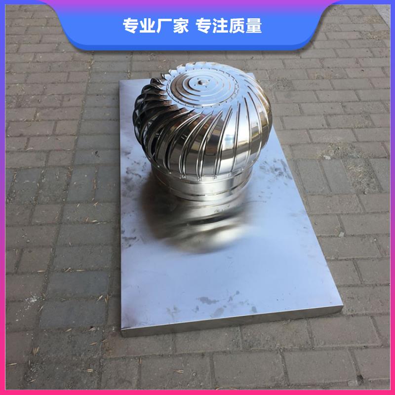 无动力屋顶风机价格合理