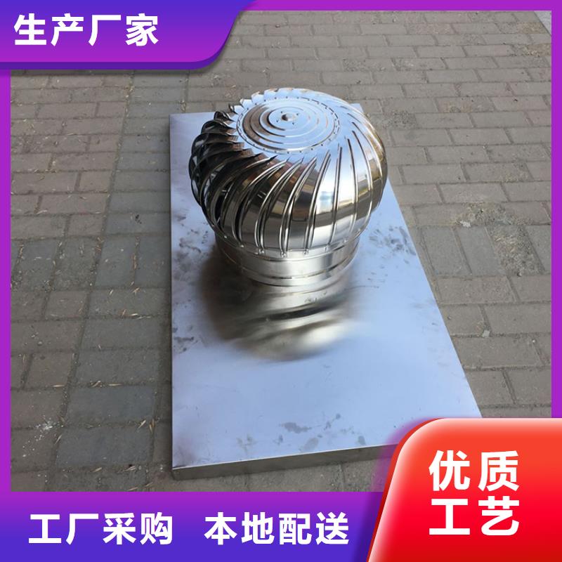 玻璃钢无动力风帽品质保证