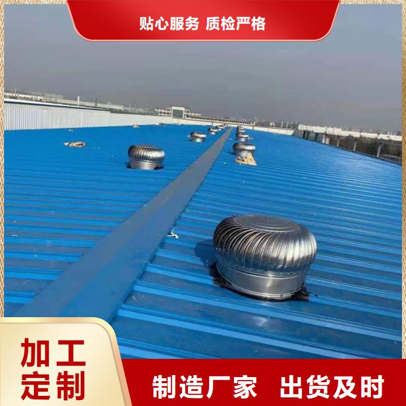 新华区不锈钢无动力风帽诚信经营