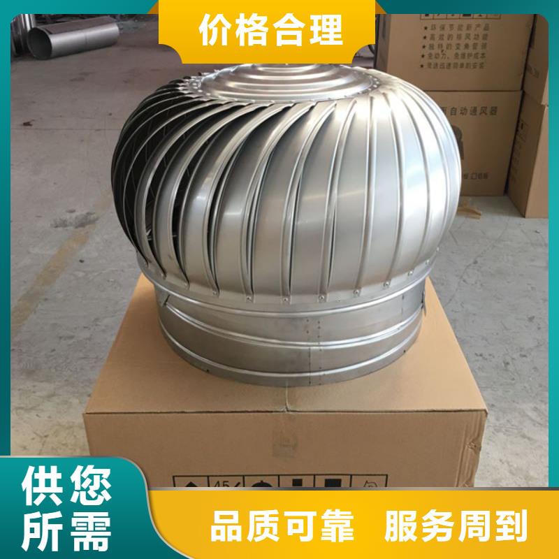 南宁屋顶球形换气扇源头工厂
