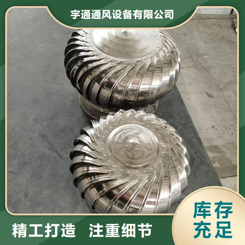 满城区屋顶无动力风帽耐酸碱抗氧化