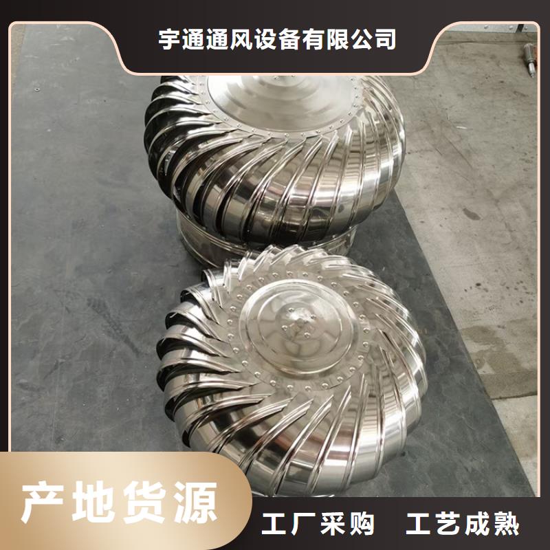 玻璃钢屋顶风机带风阀可关闭