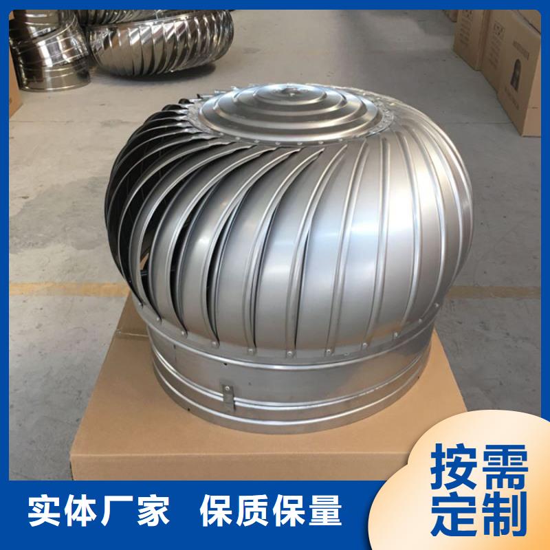 屋顶球形风机价格优惠