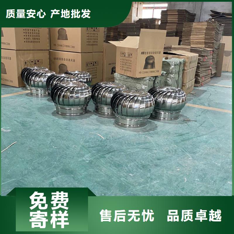 无动力通风器库存充足