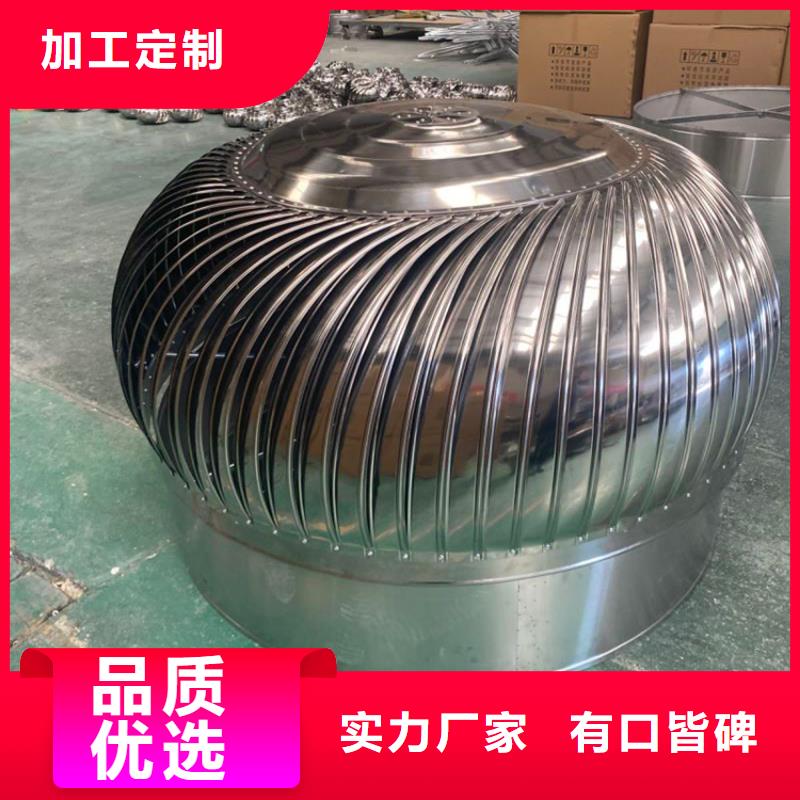 无动力屋顶风机无中间商