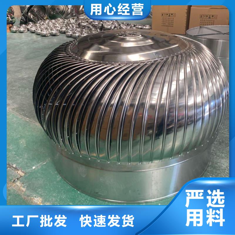 玻璃钢屋顶风机成品批发