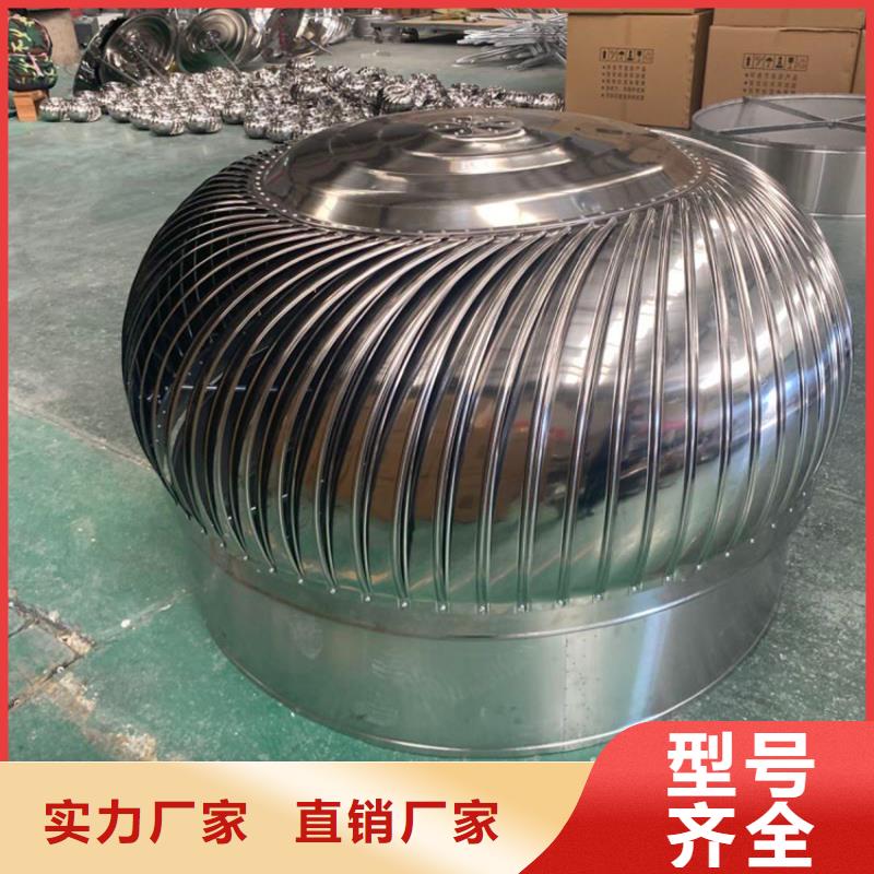 儋州市自力式风帽不易腐蚀