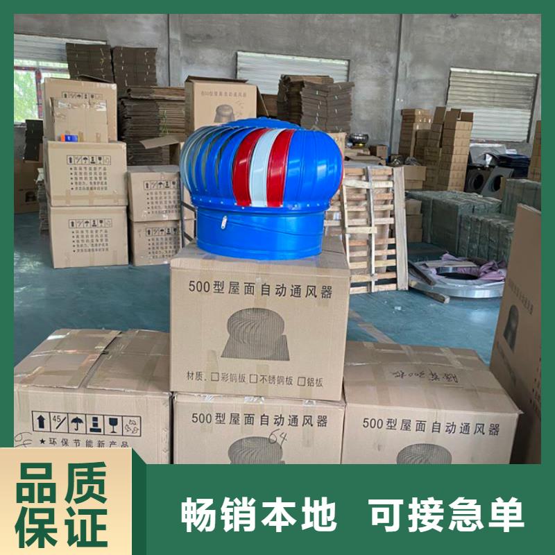 F系列无动力风帽型号齐全